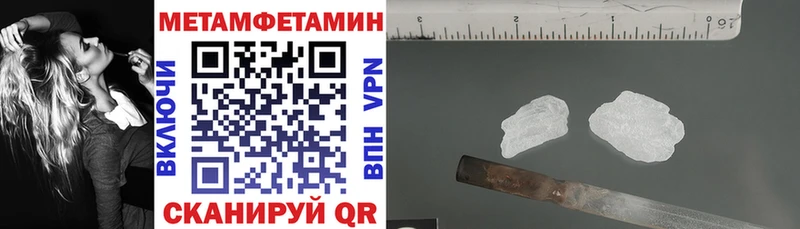 MEGA ссылка Слободской Амфетамин 98%