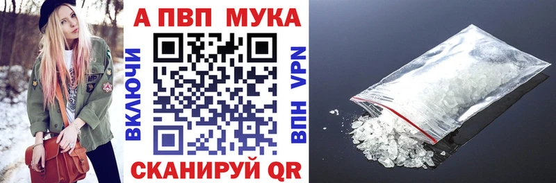 магазин  наркотиков  Слободской  Alpha-PVP Crystall 