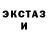 Amphetamine VHQ ELYA KIND