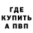 Метадон кристалл SAMKEN   KL