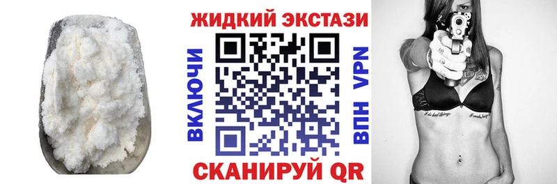 где можно купить наркотик  кракен ONION  Бутират оксибутират  Слободской 