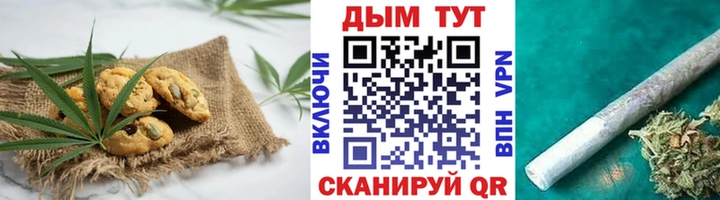 Canna-Cookies конопля  Слободской 