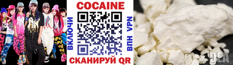 КОКАИН 98% Слободской