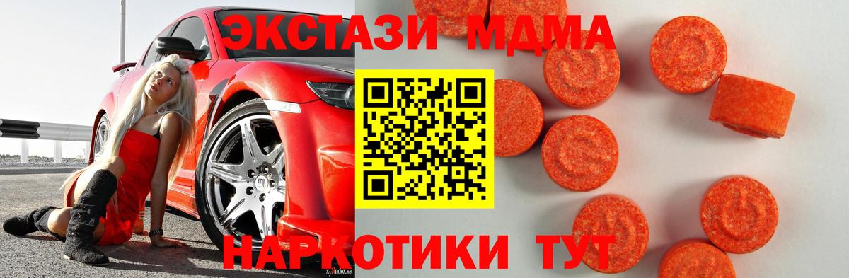   tor  ЭКСТАЗИ Дубай  Слободской  Вход с VPN  Экстази Philipp Plein 