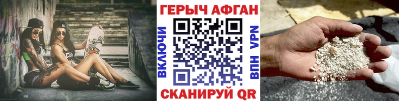 ГЕРОИН хмурый  kraken онион  Слободской 