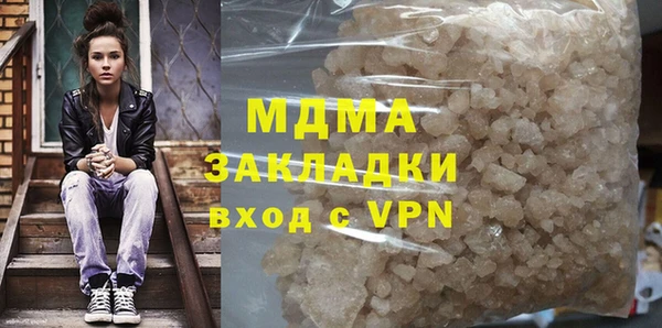 сатива Алексин