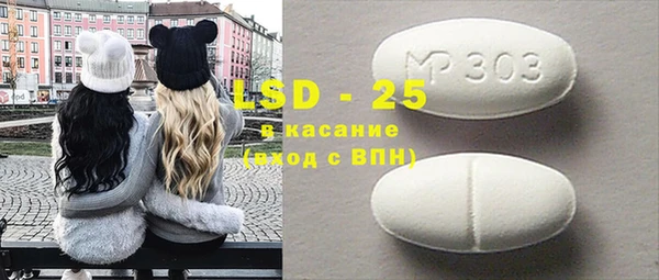 круглые Алзамай