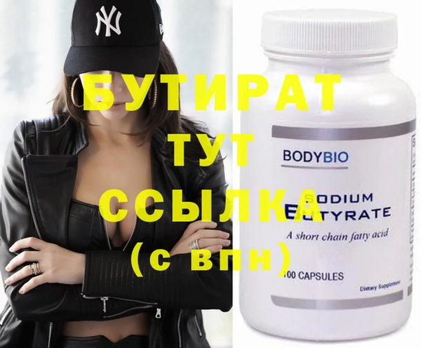 бутик Сатка