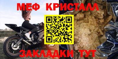 амфетамин Усть-Джегута