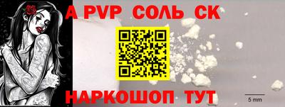 гидра Усть-Илимск