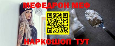 соль ск Уссурийск