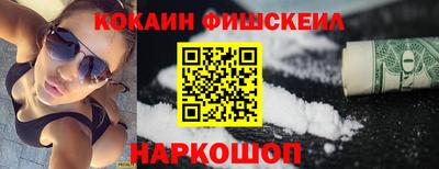 соль ск Уссурийск