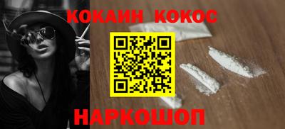 соль ск Уссурийск