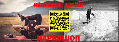 соль ск Уссурийск