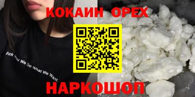амфетамин Усть-Джегута