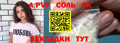 гидра Усть-Илимск