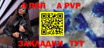 гидра Усть-Илимск