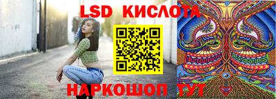 соль ск Уссурийск