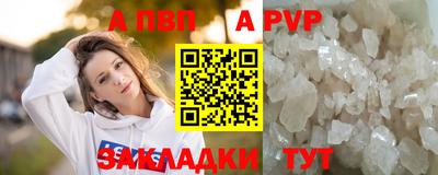 гидра Усть-Илимск