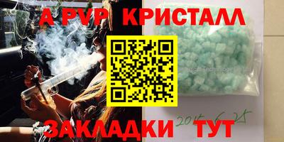 соль ск Уссурийск