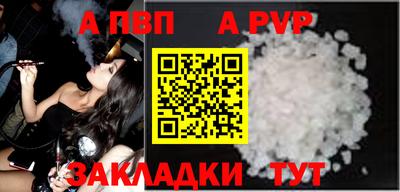 соль ск Уссурийск