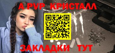 соль ск Уссурийск