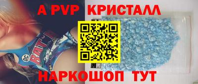 соль ск Уссурийск