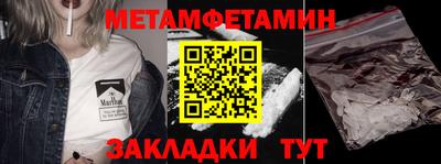 амфетамин Усть-Джегута
