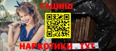 амфетамин Усть-Джегута