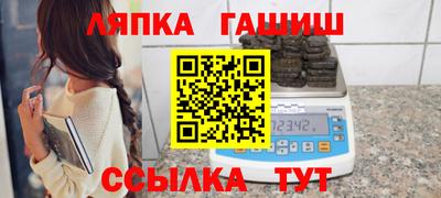 амфетамин Усть-Джегута
