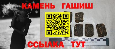 амфетамин Усть-Джегута