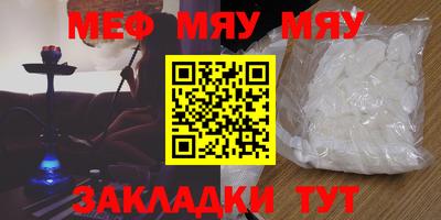 амфетамин Усть-Джегута