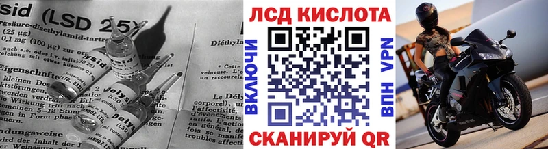 ЛСД экстази ecstasy  где купить наркоту  Слободской 