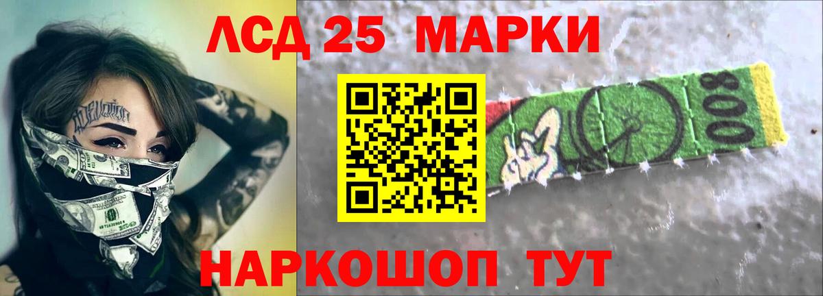 Кетамин Слободской