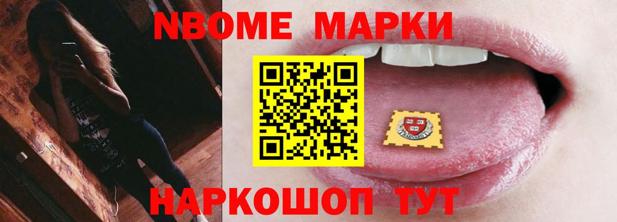 Слободской  ЛСД экстази кислота  Вход с VPN 