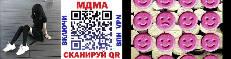 закладки  Слободской  MDMA Molly 