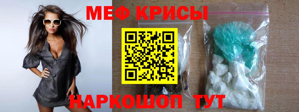 МЕФ мука Слободской