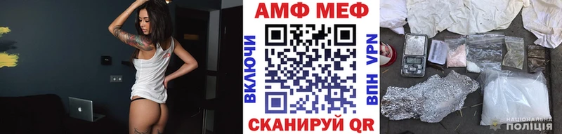 цены Слободской МЕТАМФЕТАМИН пудра