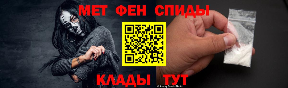 Метамфетамин пудра  Метамфетамин пудра  Слободской  Вход с VPN 