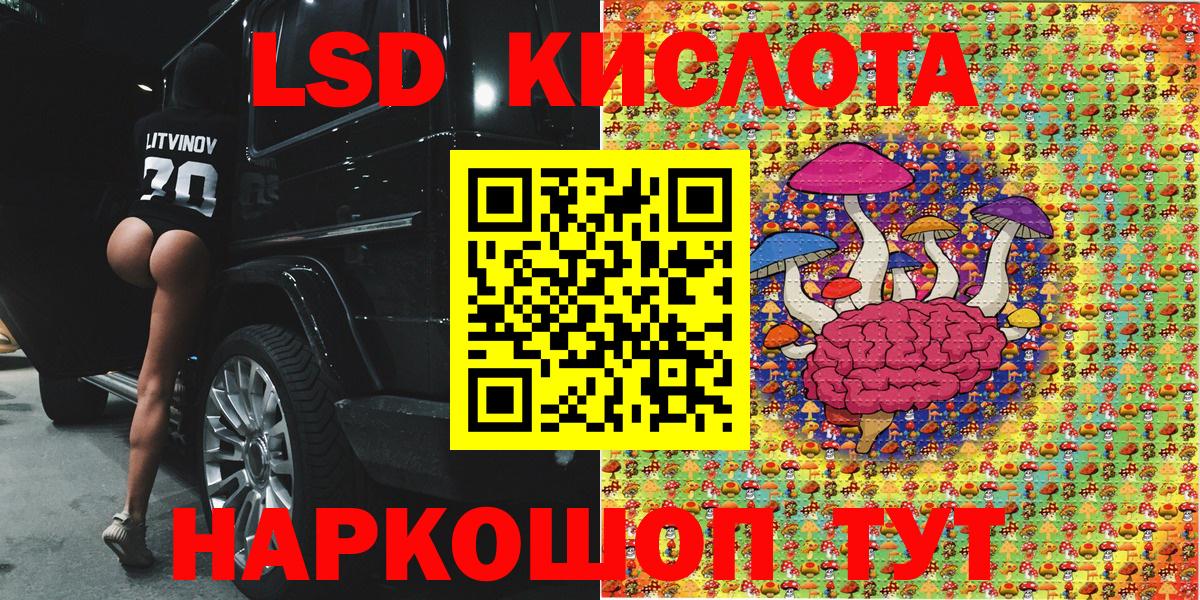 Наркотические марки 1500мкг Слободской