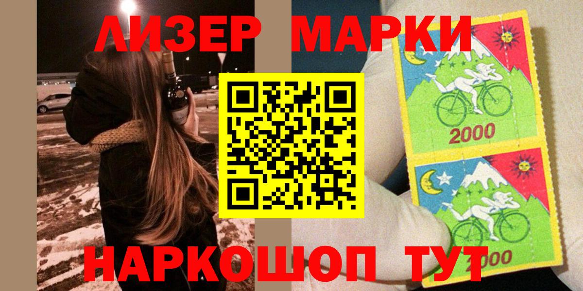Гашиш  Слободской  Вход с VPN  МЕФ   АМФЕТАМИН   НБОМе  Гашиш  ГЕРОИН  Бошки Шишки 