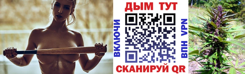 мега ссылка Слободской Шишки марихуана тримм