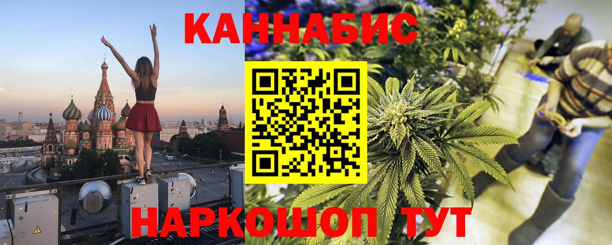 Бошки марихуана гибрид  Конопля план  Вход с VPN  Слободской  Бошки марихуана OG Kush 